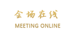潮州柏嘉商务酒店
